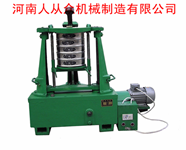 拍擊篩，實(shí)驗(yàn)篩，檢驗(yàn)篩，試驗(yàn)篩