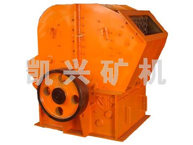 高效細碎破碎機