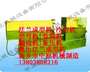 QY 20-6型剪圓機 風(fēng)機推薦成型設(shè)備系列