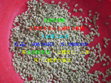 毛豆剝殼機 毛豆機