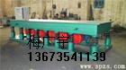 三維振動(dòng)平臺(tái) 梅廣宇