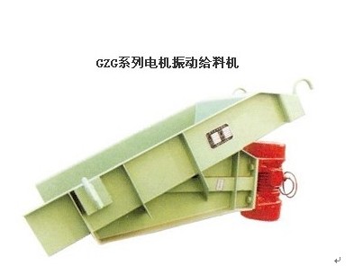 給料機（剛性葉輪式給料機）電機振動給料機-鑫達振動！