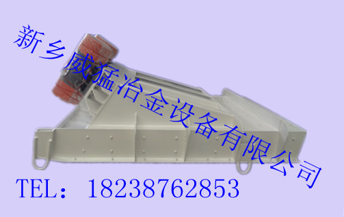 ZG-90-150ZG振動給料機威猛給料設(shè)備