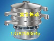 直線振動(dòng)篩廠家、新鄉(xiāng)富全振動(dòng)