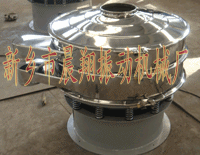 味精，雞精篩分機(jī)，調(diào)味品篩分機(jī)--新鄉(xiāng)市晨翔振動(dòng)機(jī)械有限公司