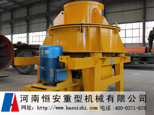 新型制砂機哪個牌子好？一臺制砂機多少錢？
