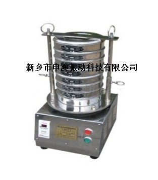 標(biāo)準(zhǔn)檢驗(yàn)篩