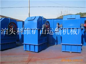 泊頭科維供應(yīng)NE板鏈斗式提升機(jī)*TH斗式提升機(jī)*HL型斗式提升機(jī)質(zhì)優(yōu)價(jià)廉謝謝惠顧！