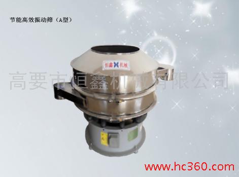 篩分設(shè)備、篩分機(jī)、節(jié)能振動(dòng)篩