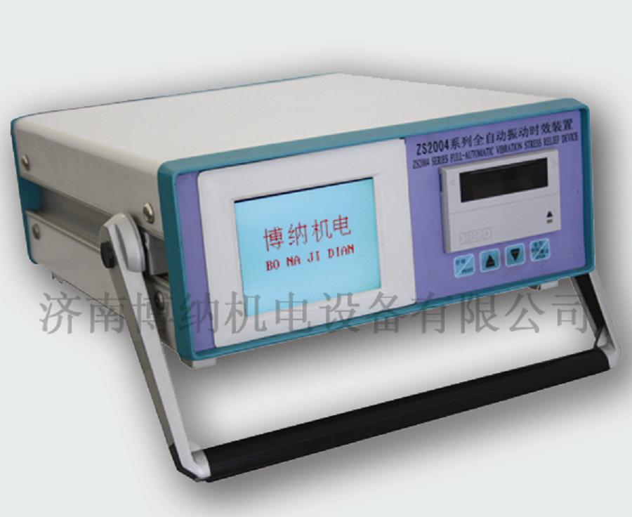 廠家直銷(xiāo)振動(dòng)時(shí)效機(jī)