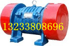 YZO-17-4振動電機，0.75kw振動電機