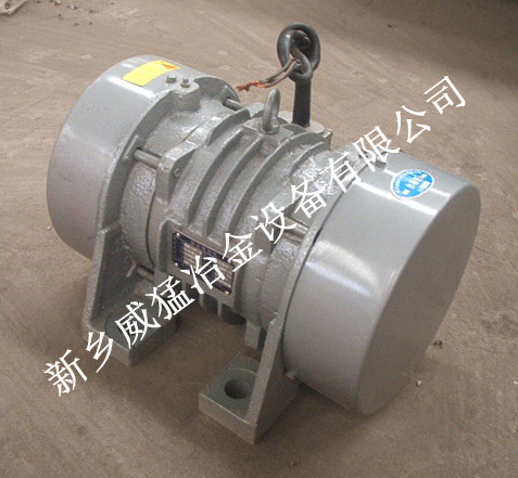 YZO-5-6振動(dòng)電機(jī)