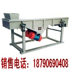 廠家供應(yīng)直線振動篩，直線篩