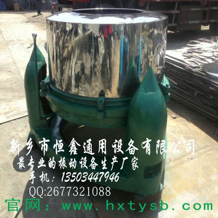 離心機廠家，離心機價格優(yōu)到恒鑫，廠家直銷，是您無憂的選擇