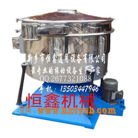 供應搖擺篩 圓形搖擺篩 方形搖擺篩20年生產(chǎn)經(jīng)驗