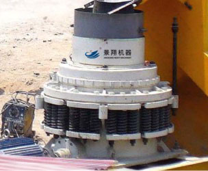 圓錐破碎機(jī)