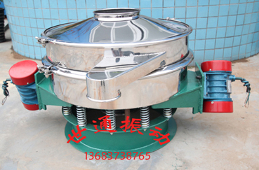 振動篩、篩粉機(jī)、直排篩。質(zhì)優(yōu)價廉