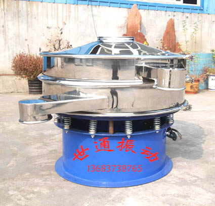 高效圓振動(dòng)篩、篩粉機(jī)。專業(yè)制造