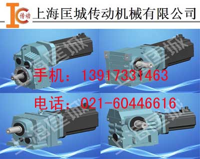 供應(yīng)K/F/S/R系列精密斜齒輪減速機