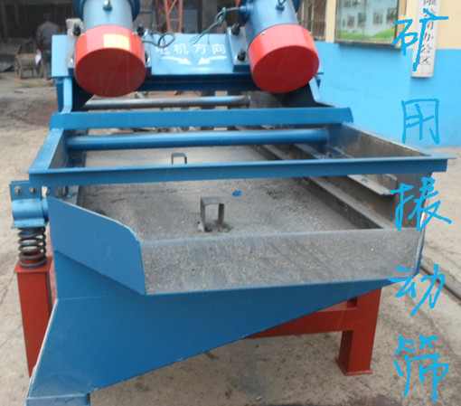 廠家專業(yè)生產(chǎn)糧食振動(dòng)篩