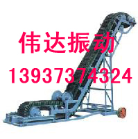 大傾角皮帶輸送機(jī)生產(chǎn)廠家 新鄉(xiāng)大傾角皮帶輸送機(jī)價(jià)格 偉達(dá)振動(dòng)