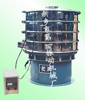 新鄉(xiāng)超聲波振動篩，新鄉(xiāng)超聲波振篩機，新鄉(xiāng)振動機械廠