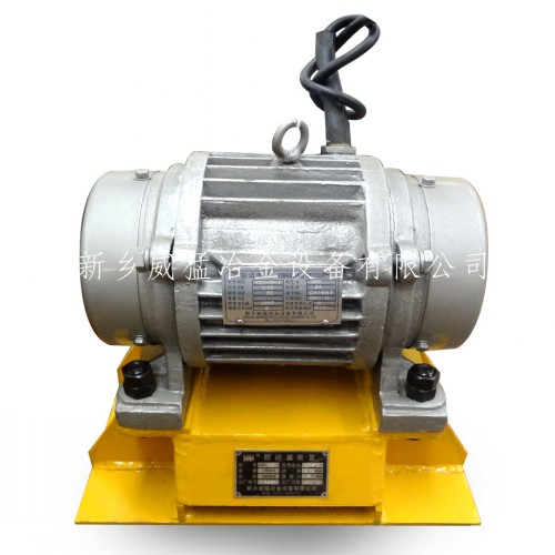 供應(yīng)威猛ZFB系列倉(cāng)壁振打機(jī)ZFB-6功率0.4kw倉(cāng)壁振動(dòng)器說(shuō)明書報(bào)價(jià)