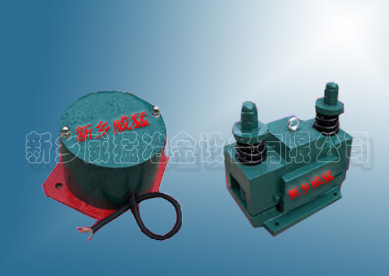 供應CZ10電磁倉壁振動器功率0.008kw倉壁厚度0.6-0.3mm新鄉(xiāng)生產(chǎn)廠家