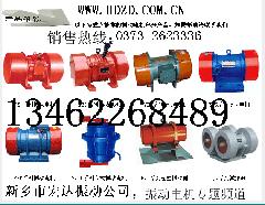 烏海市誰家振動電機便宜？