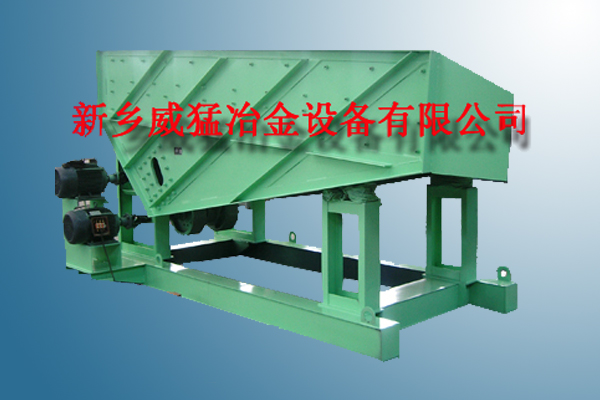 WZF系列振動放礦機(jī)