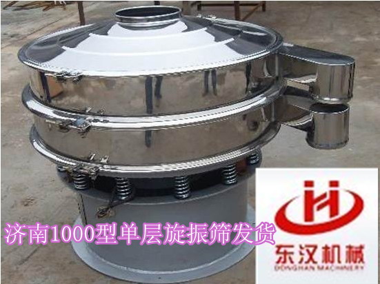 不銹鋼直線篩，化工粉劑振動(dòng)篩，1000型旋振篩【東漢機(jī)械】