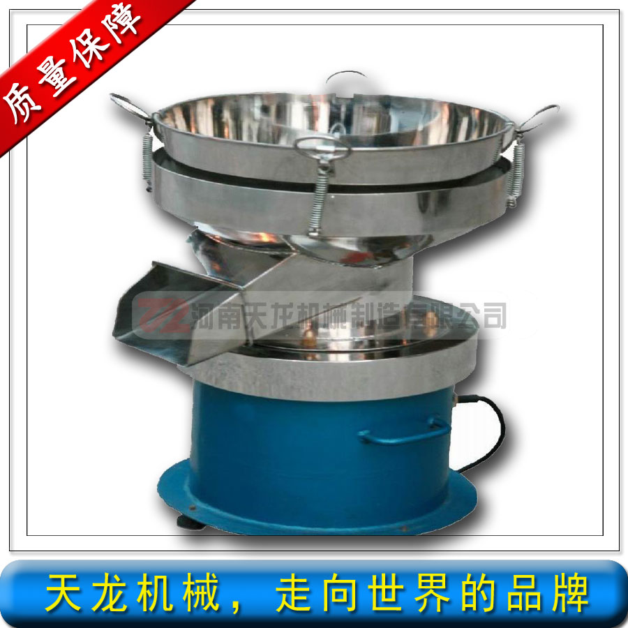 “高質(zhì)量，高性能”450型液體篩，保質(zhì)保量，安全可靠