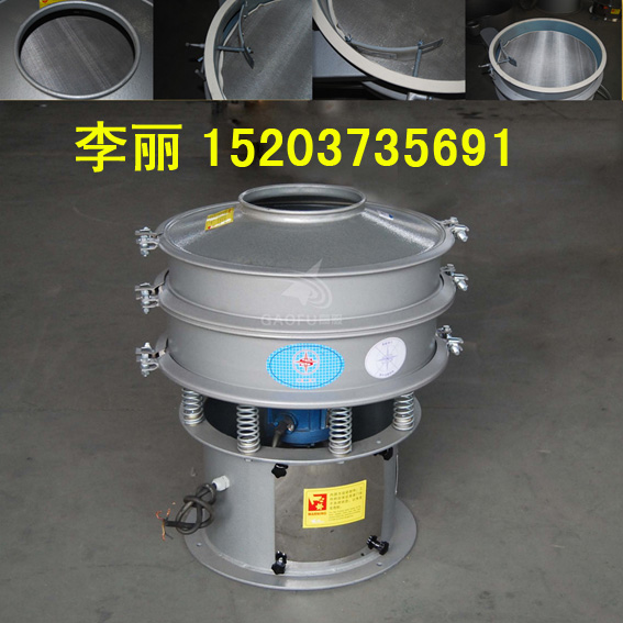 冶金推薦振動(dòng)篩，鐵粉，合金粉篩分機(jī)，新鄉(xiāng)震動(dòng)篩