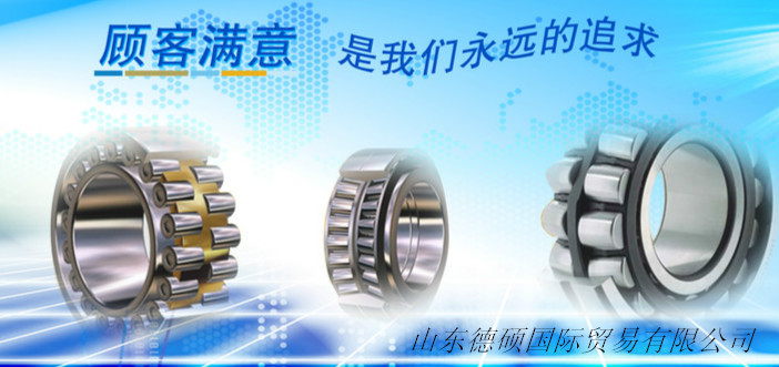 供應(yīng)各種廠家軸承