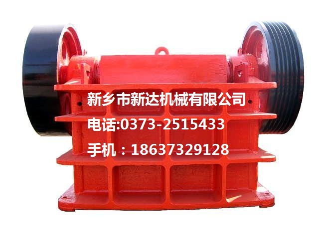 顎式破碎機(jī)