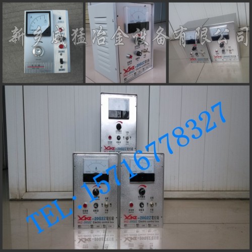 XKZ-5G2電控箱價格 參數(shù)表 現(xiàn)貨