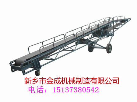 山河皮帶輸送機(jī)|斗式提升機(jī)|
