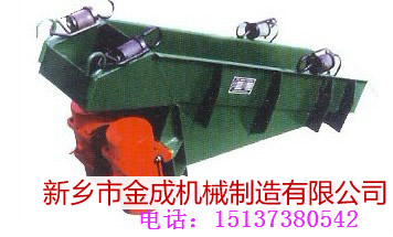 電機(jī)振動(dòng)給料機(jī)|化工專業(yè)振動(dòng)給料機(jī)  山河噪音低 重量輕