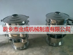 福建淀粉專業(yè)篩分機(jī)|高效振動篩