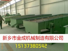 油菜菜籽篩選機