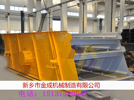 80公分圓振動(dòng)篩|80公分振動(dòng)篩
