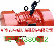 山河YZO振動(dòng)電機(jī)|YZS振動(dòng)電機(jī) 的最新價(jià)格