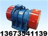 YZU-10-6 振動(dòng)電機(jī)/新鄉(xiāng)宏達(dá)