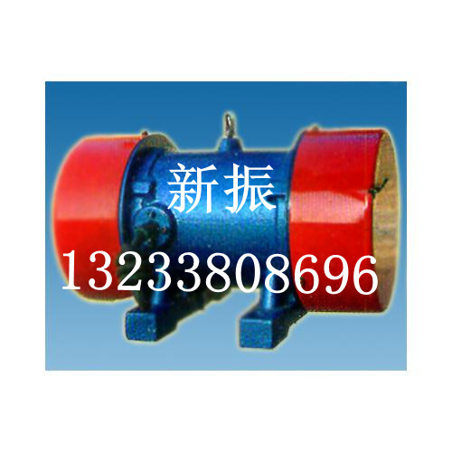MVE200/3振動(dòng)電機(jī)，0.18kw振打電機(jī)