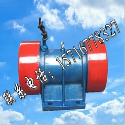 高品質YZS-30-4振動電機 特價 現(xiàn)貨供應