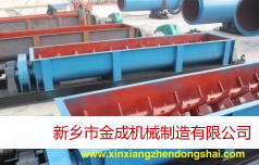 無錫 雙軸螺旋輸送機廠