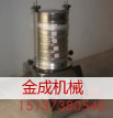 海南檢驗(yàn)篩型號(hào)|標(biāo)準(zhǔn)檢驗(yàn)篩|檢驗(yàn)篩價(jià)格
