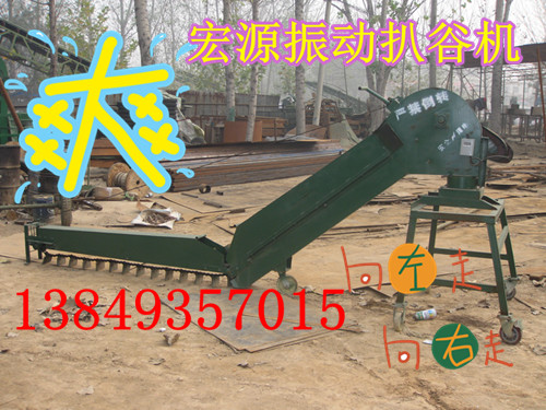 鏈條扒谷機(jī)/糧食扒谷機(jī)/玉米裝車(chē)皮帶輸送機(jī)配套扒谷上料機(jī)