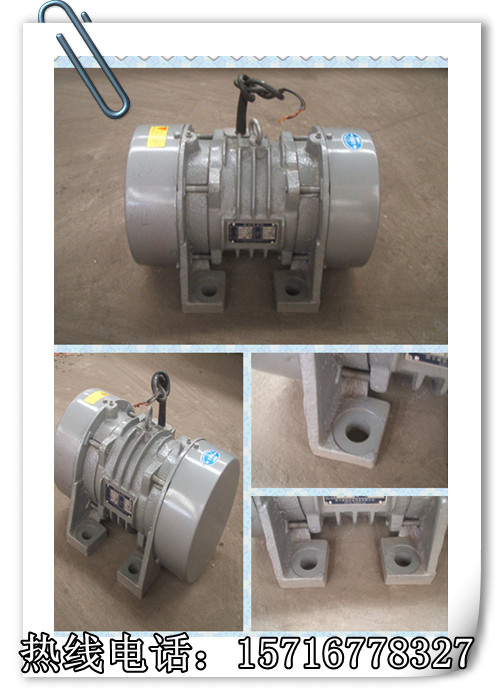振動(dòng)電機(jī)YZO-8-2，防閉塞裝置、振動(dòng)給料機(jī)、弧形篩配用