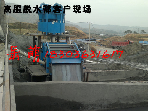 尾礦推薦篩，高服振動分級機，新鄉(xiāng)振動篩制造廠家